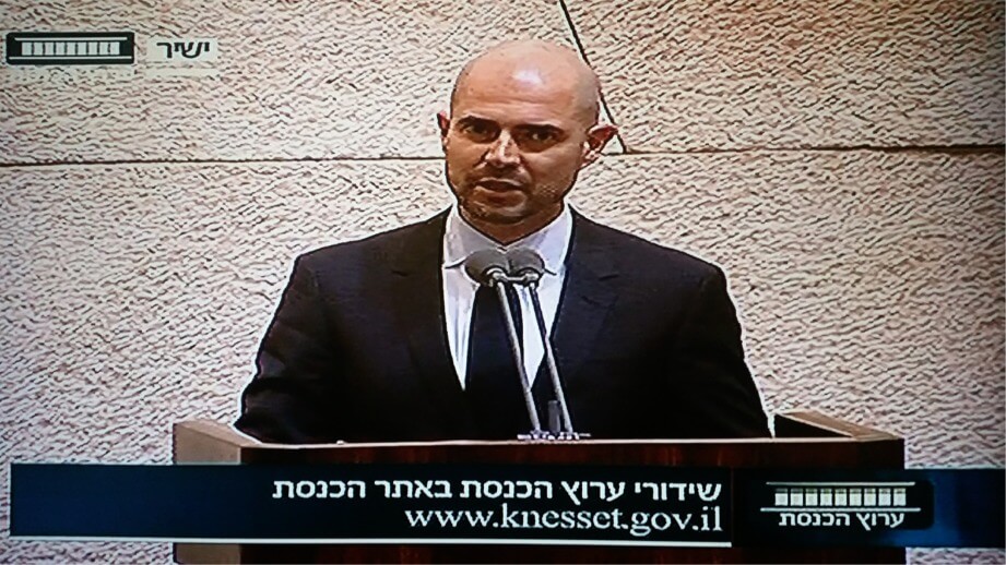 אמיר אוחנה | צילום: צילום מסך יוטיוב ערוץ הכנסת