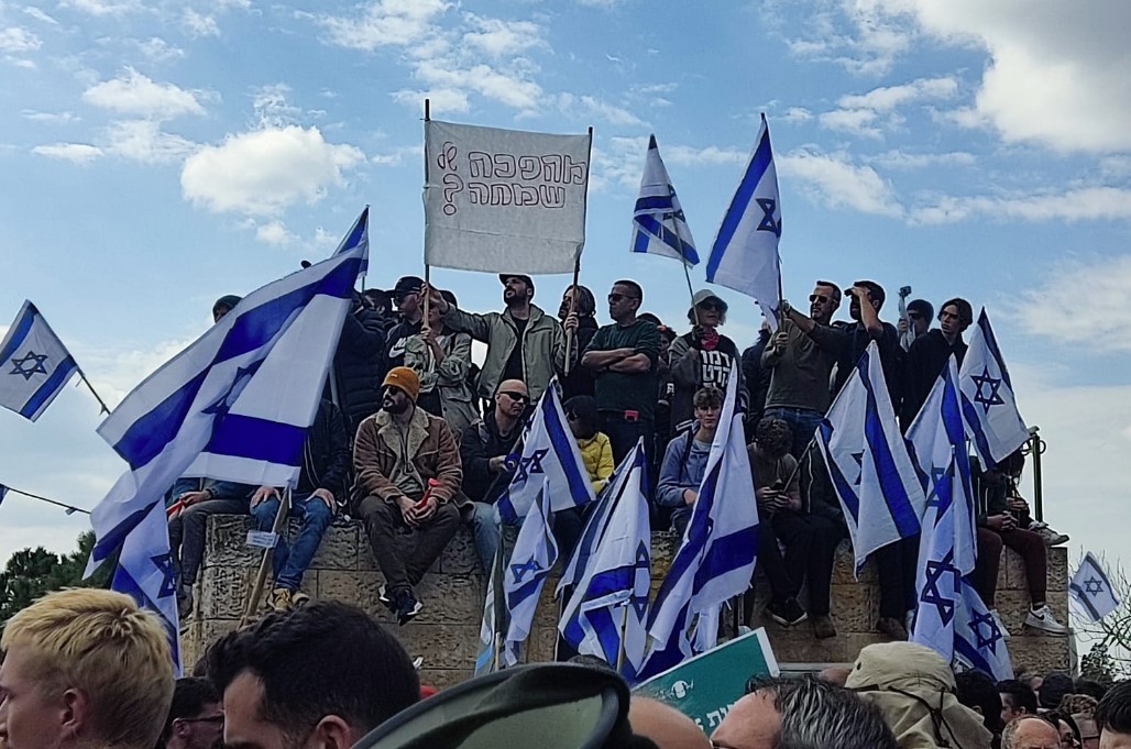 מחאת ההפיכה השלטונית ירושלים