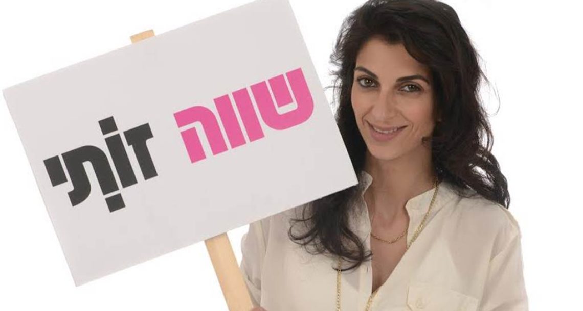 בתי עזרי