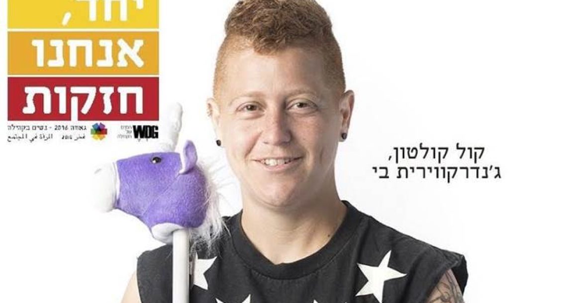 קול ל. קולטון