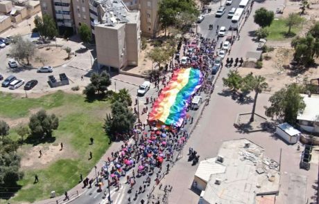 מצעד הגאווה במצפה רמון ייערך גם השנה: "חייבים להגביר את האור"