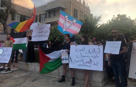הפגנת הלהט”בים הערבים בחיפה: “רוצים לחיות בין המשפחות שלנו בחברה שלנו”