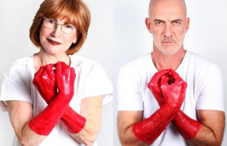 אירועי יום האיידס העולמי 2016