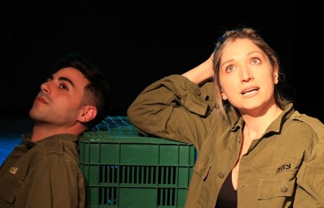 רביע ויהלי – כשערבי וחייל מתאהבים ומסתבכים