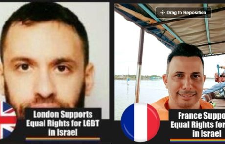 קמפיין רשת לתמיכה כלל עולמית במאבק הגאה בישראל
