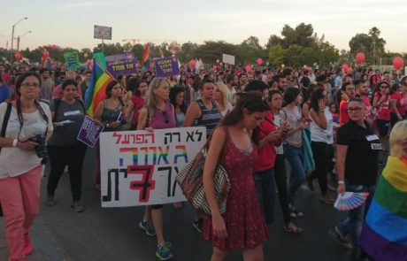 כ-4000 איש במצעד הגאווה הראשון בבאר שבע