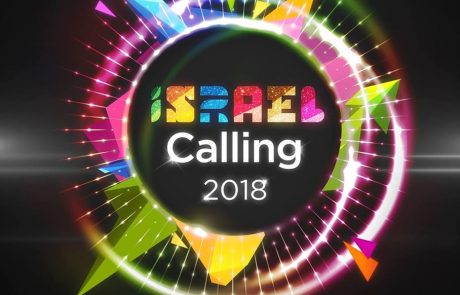 ישראל קוראת לכולם – מופע אירוויזיון ענק יתקיים בככר רבין