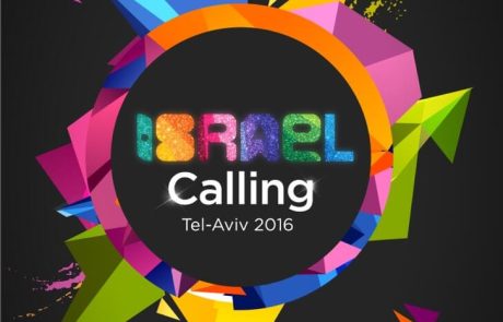 נציגי אירוויזיון 2016 יופיעו בישראל