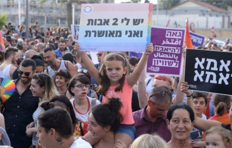 ניצחון בבג"צ: תוך חצי שנה יוכלו בני זוג מאותו המין לבצע הליך פונדקאות בישראל