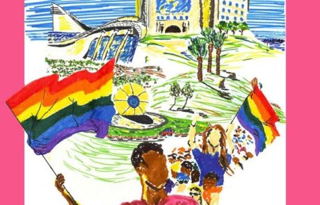 מצעד הגאווה הרביעי באשדוד – בסימן 'בונים קהילה'