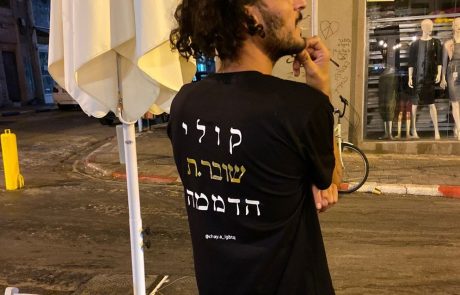 קולי שובר.ת הדממה – הכנס הלהטב"קי המזרחי האקדמי הראשון יתקיים בנגב