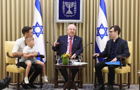 לקראת מצעד הגאווה בירושלים: נשיא המדינה נפגש עם נציגי הבית הפתוח