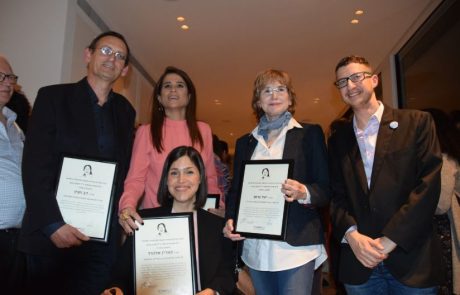 הקהילה הטרנסית העניקה לחברי הכנסת פרס על קידום זכויות הטרנסג'נדרים